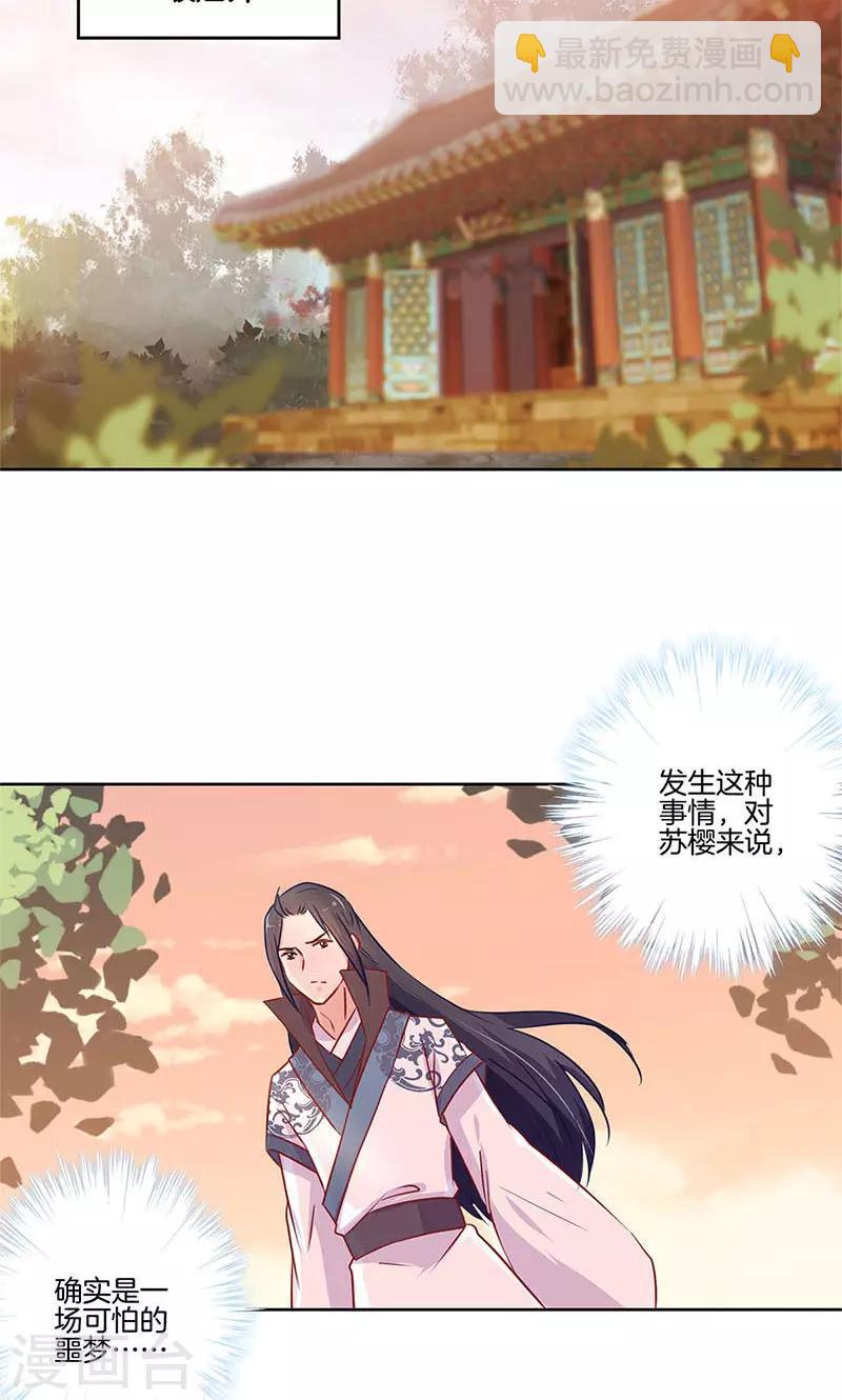 第75话-第77话