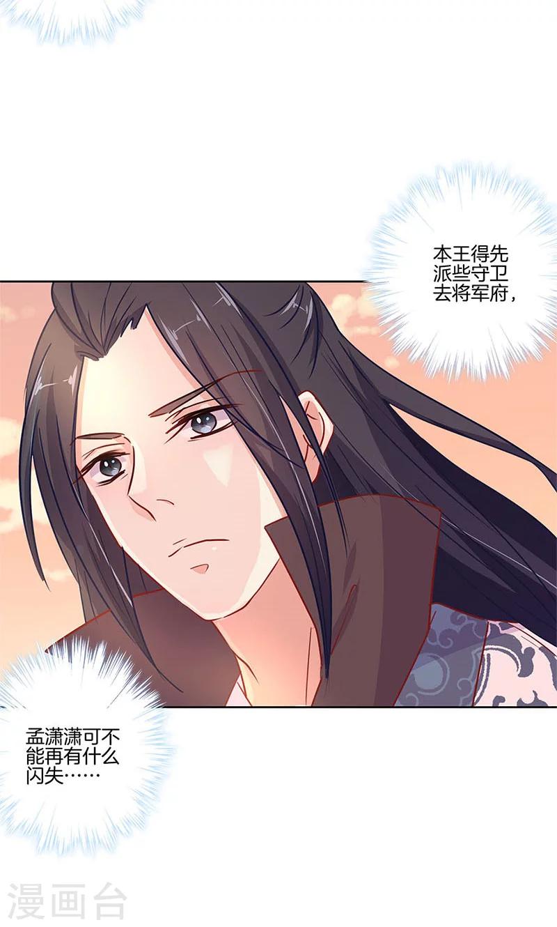 第75话-第77话