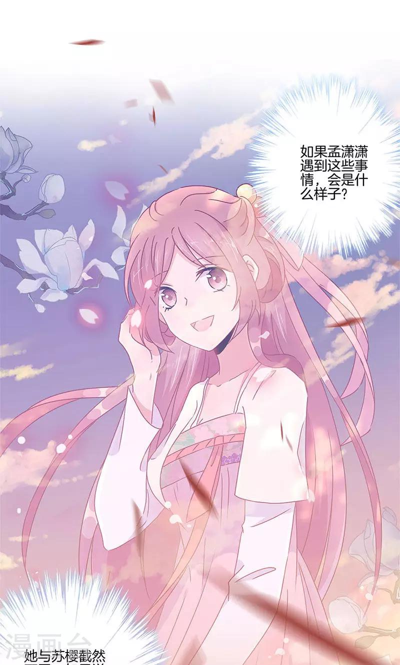 第75话-第77话