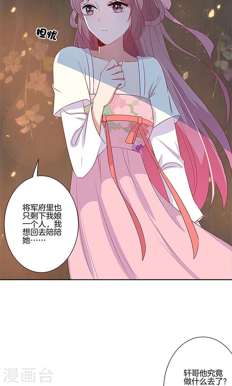 第77话-第79话