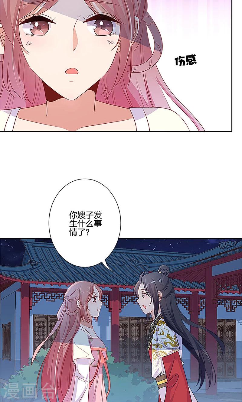 第77话-第79话