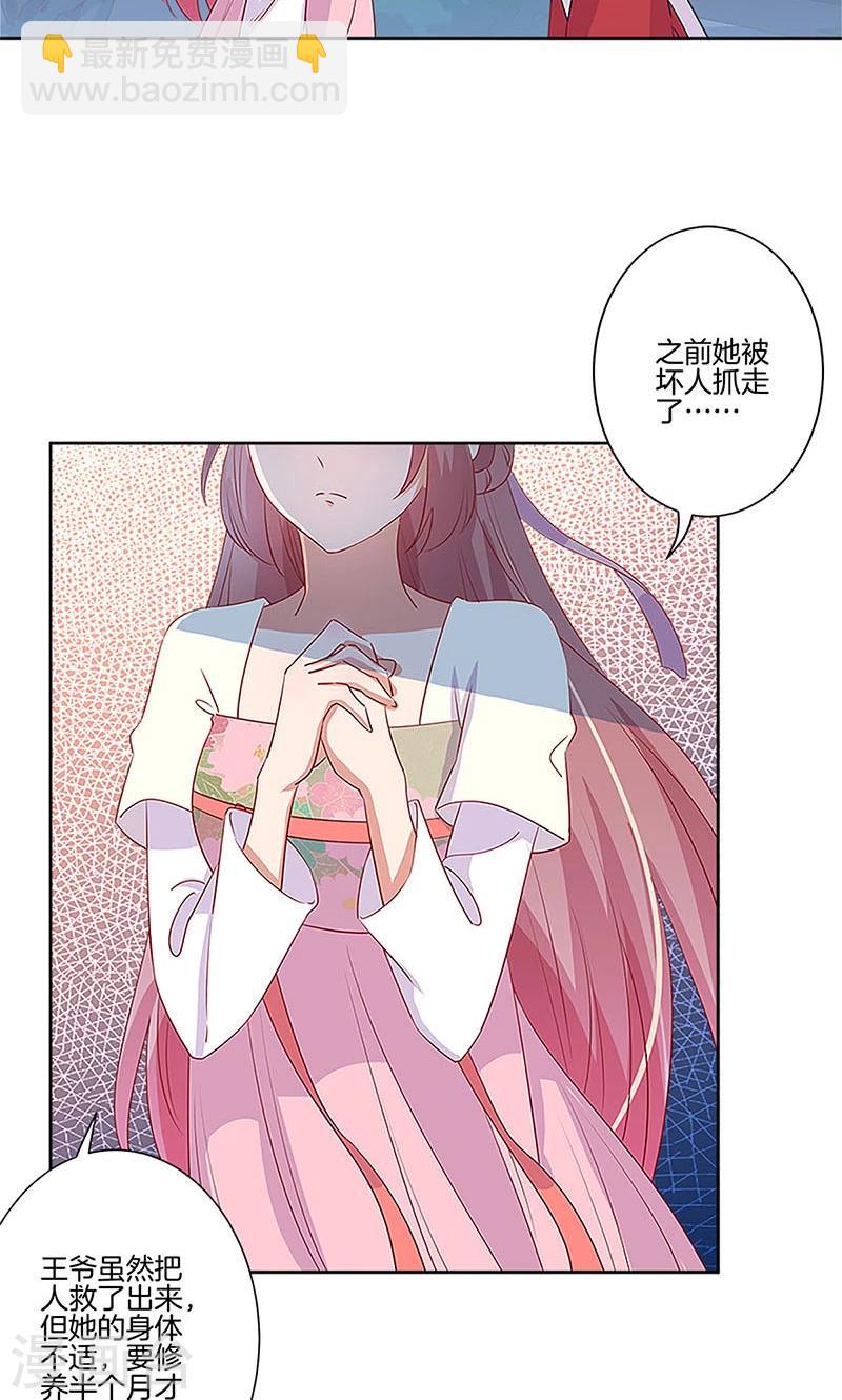 第77话-第79话