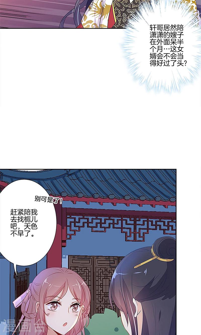 第77话-第79话