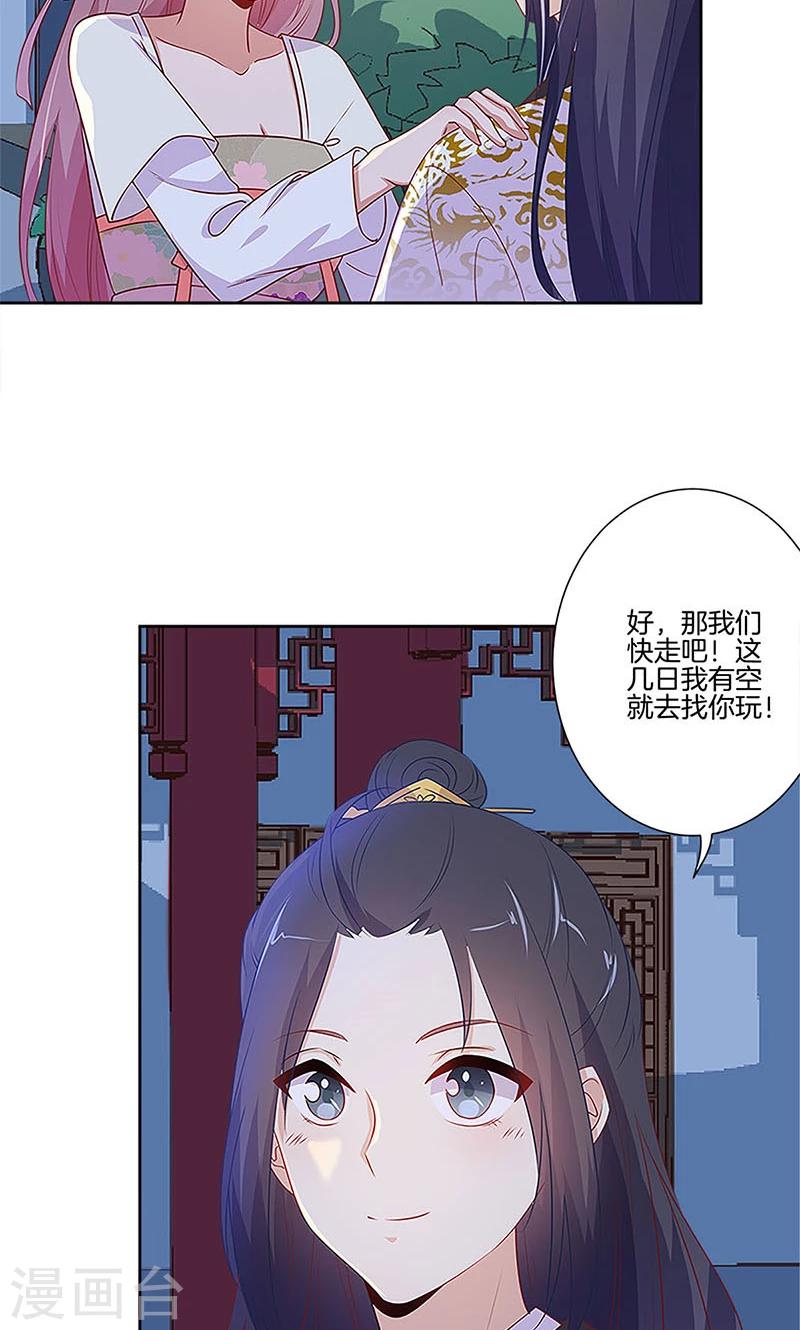 第77话-第79话