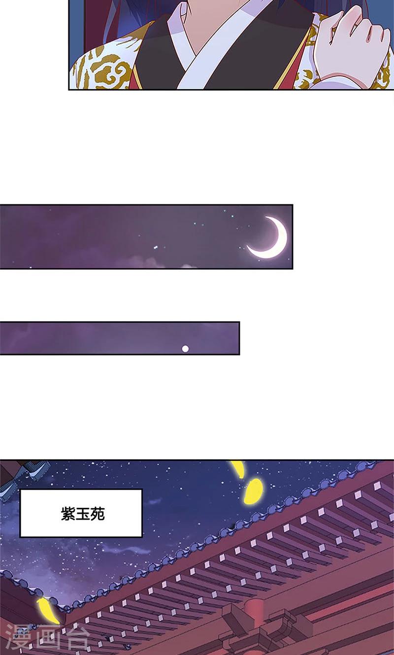 第77话-第79话