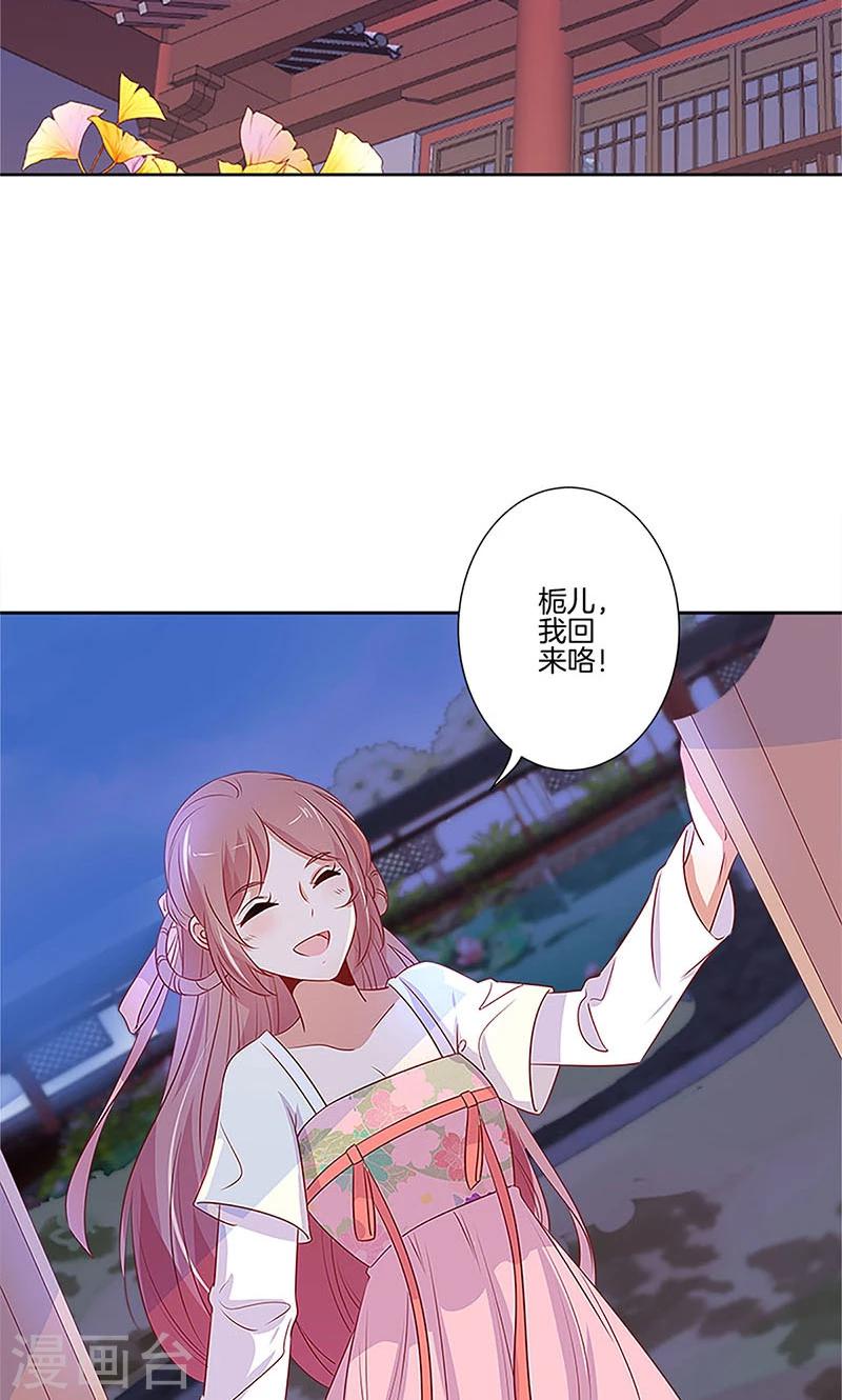 第77话-第79话