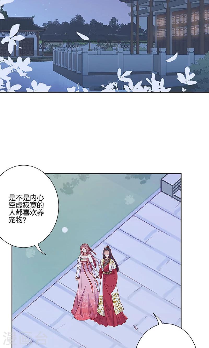 第77话-第79话