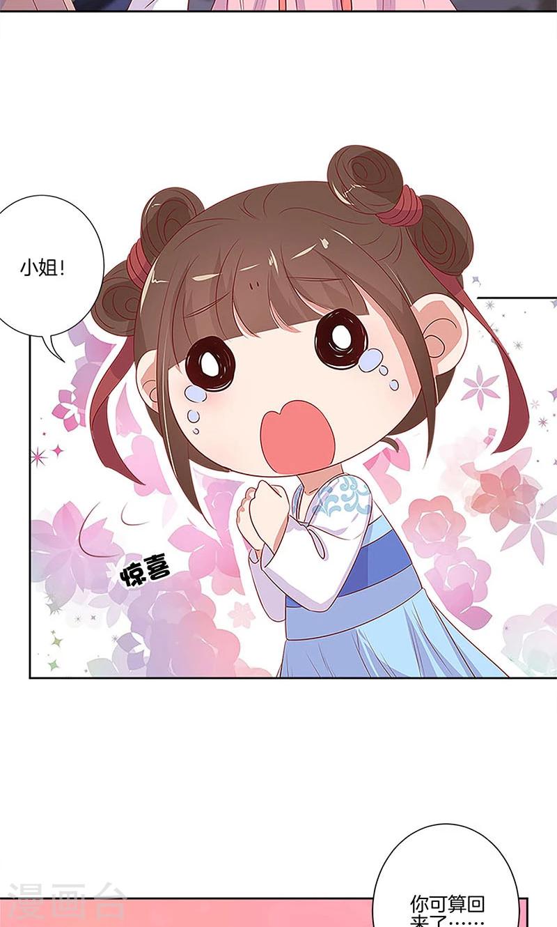 第77话-第79话
