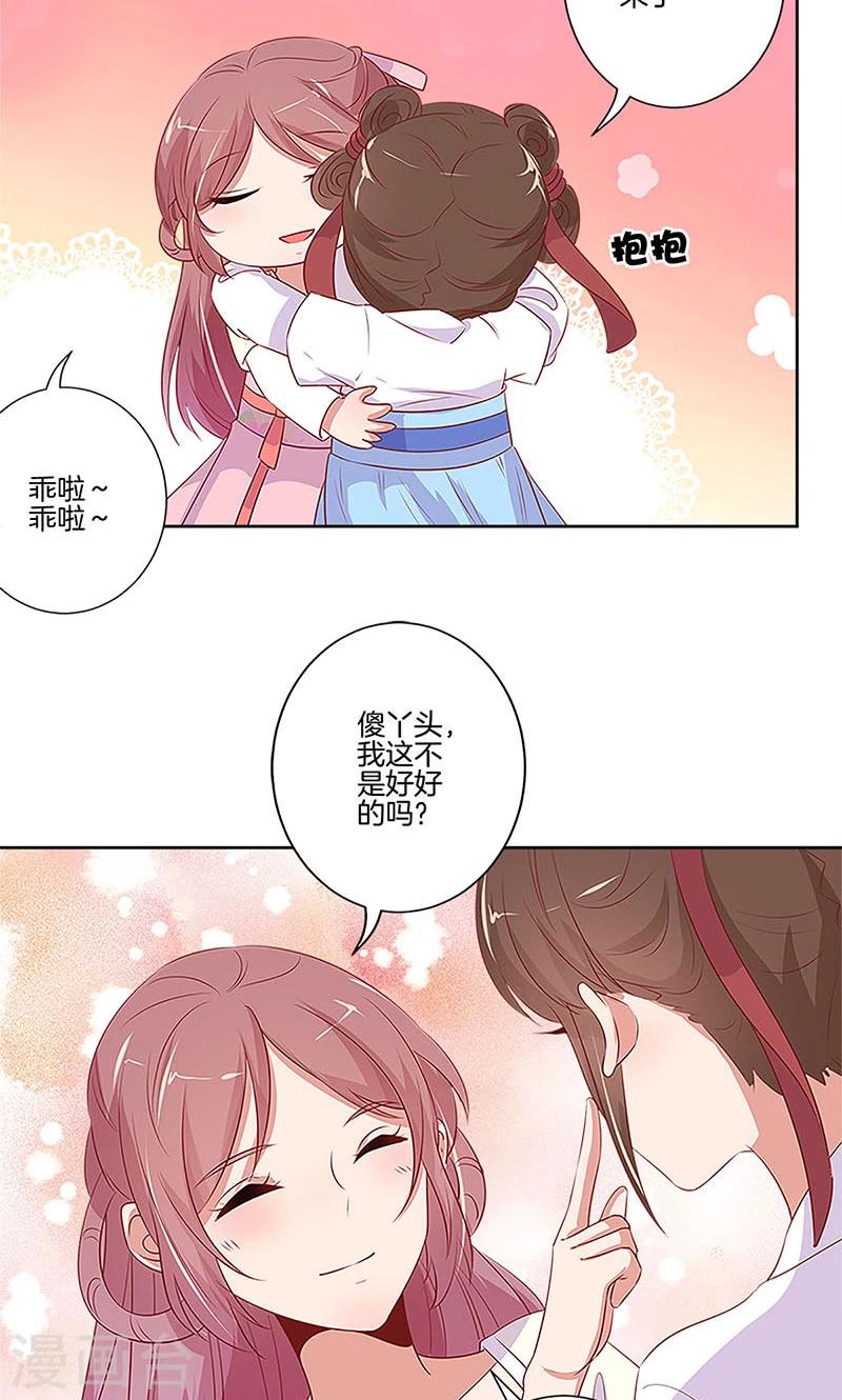 第77话-第79话