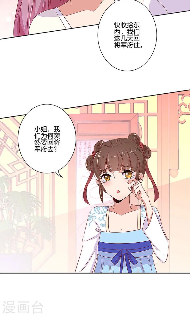 第77话-第79话