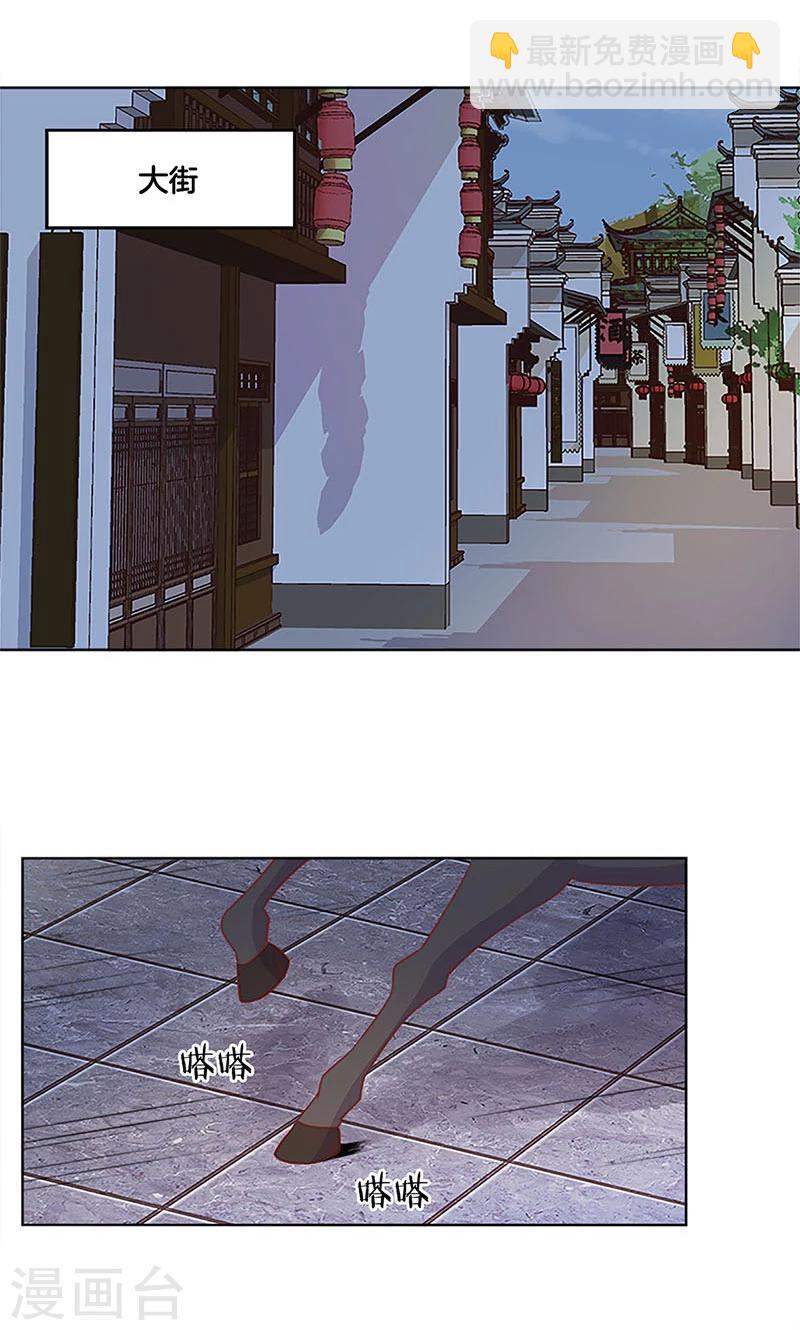 第77话-第79话