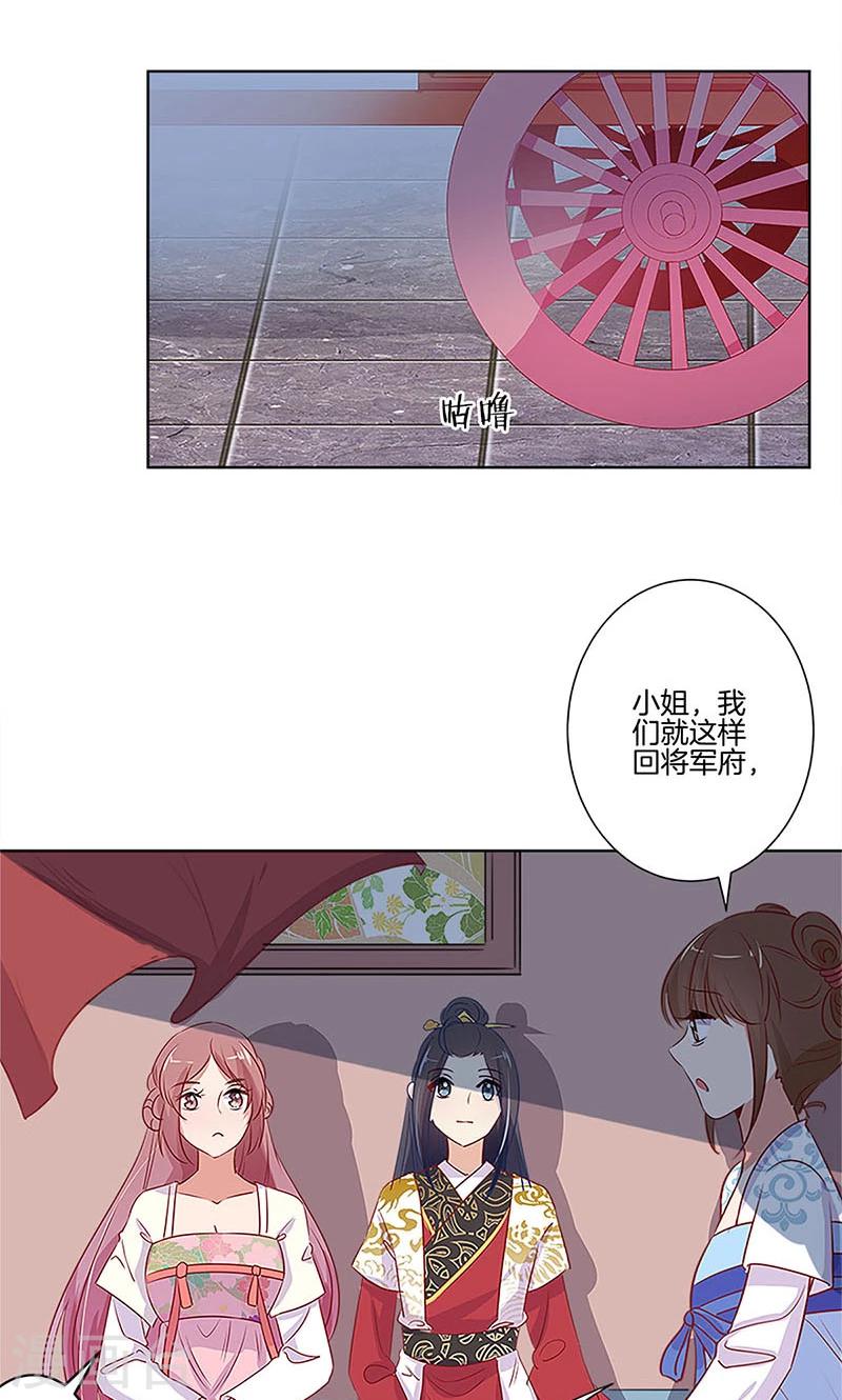 第77话-第79话