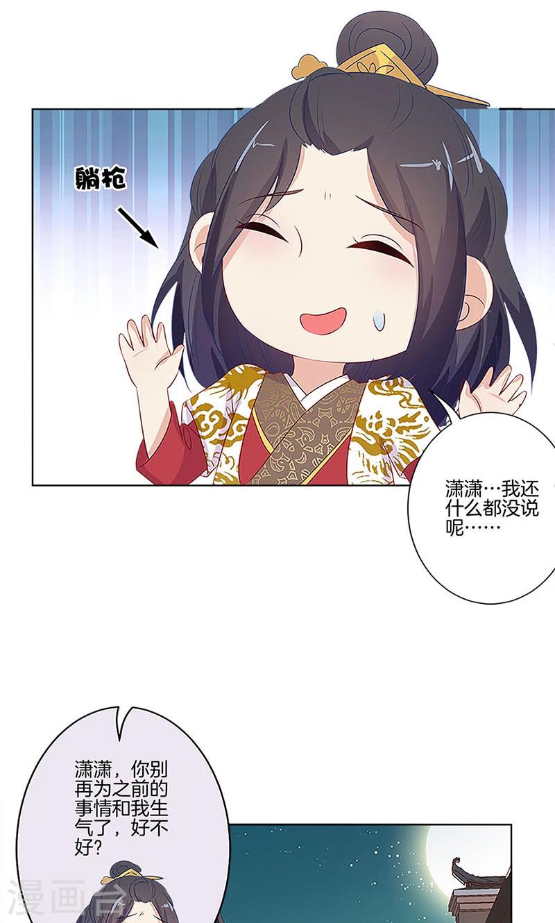 第77话-第79话