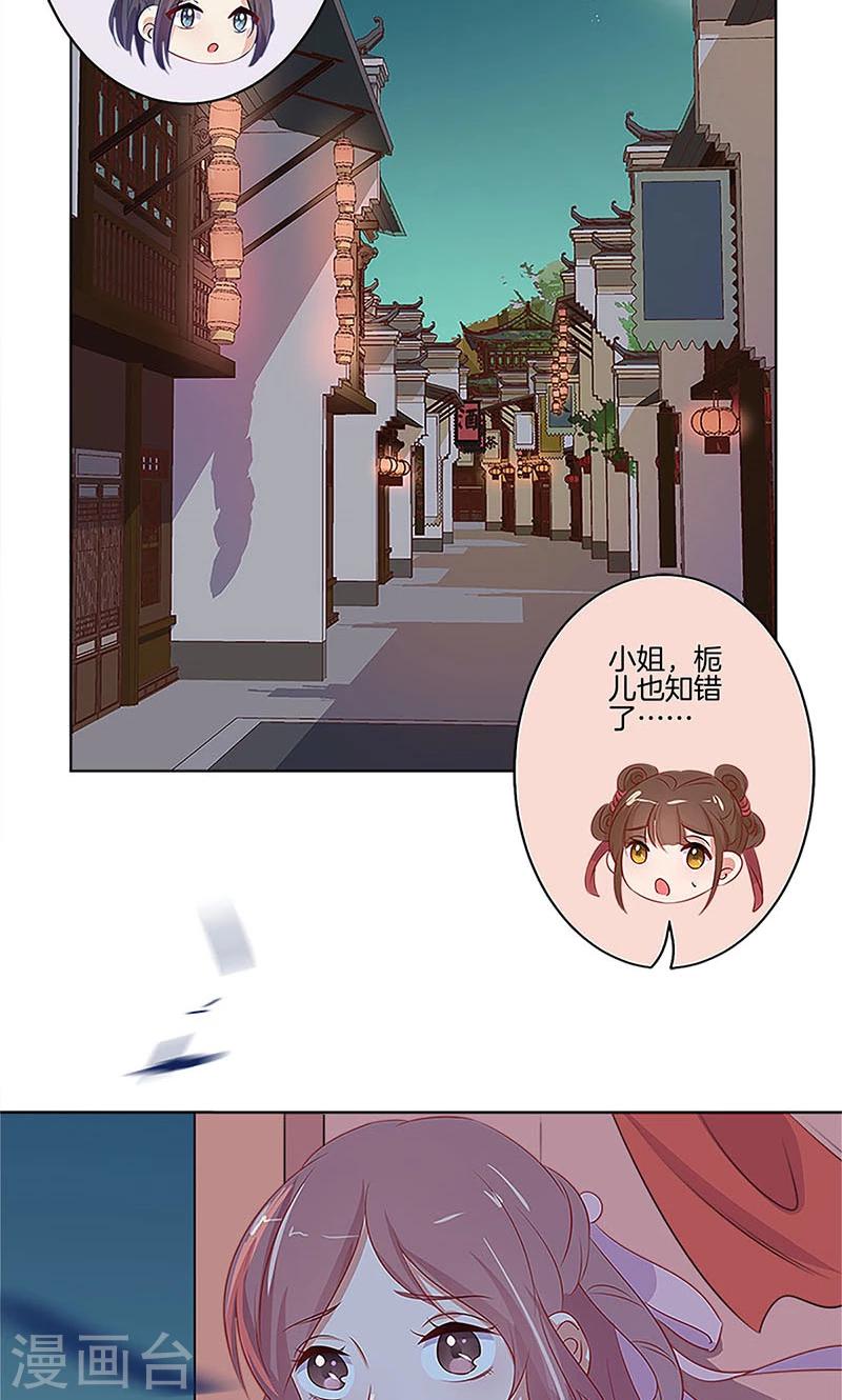 第77话-第79话