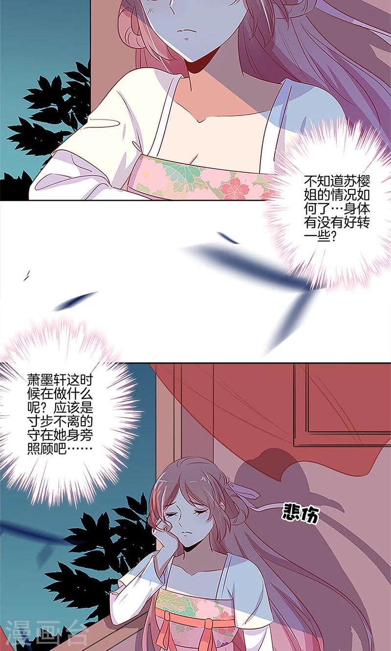 第77话-第79话