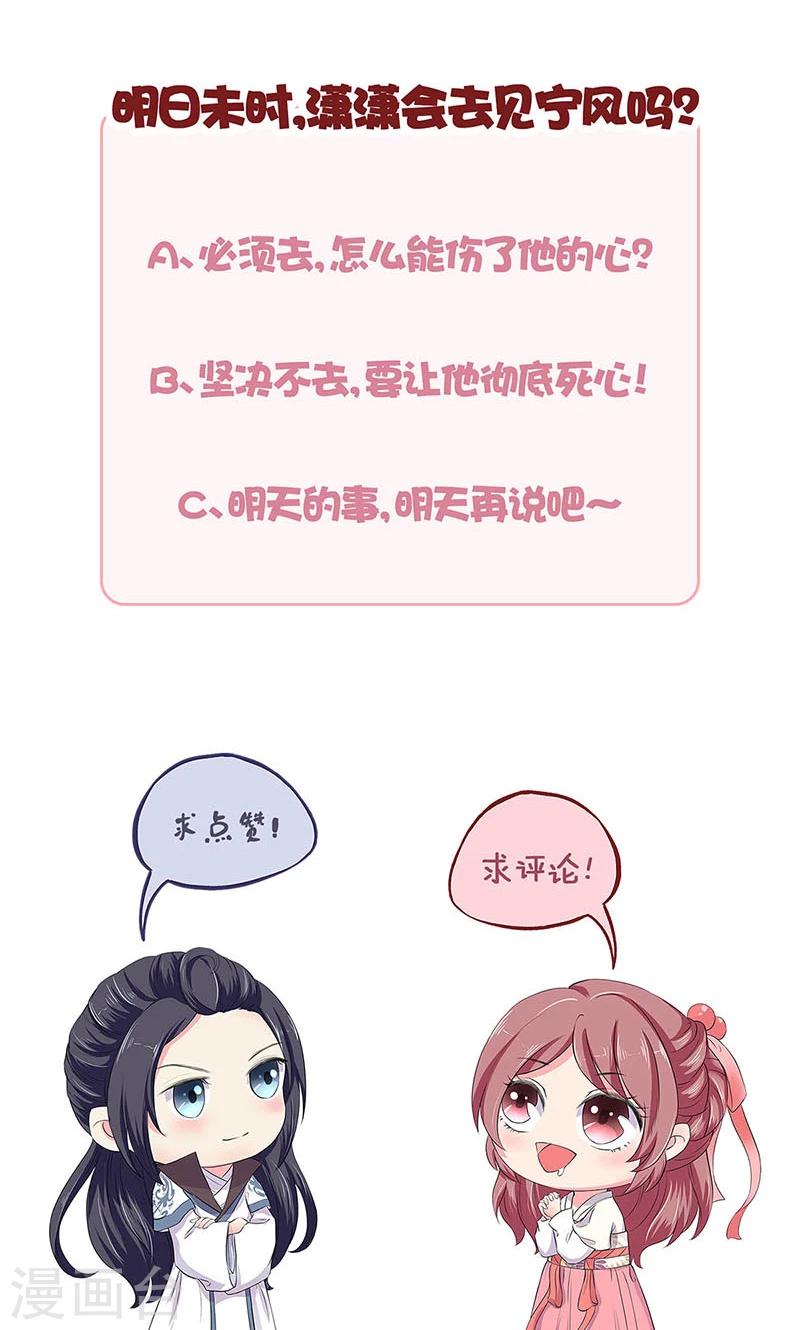 第77话-第79话