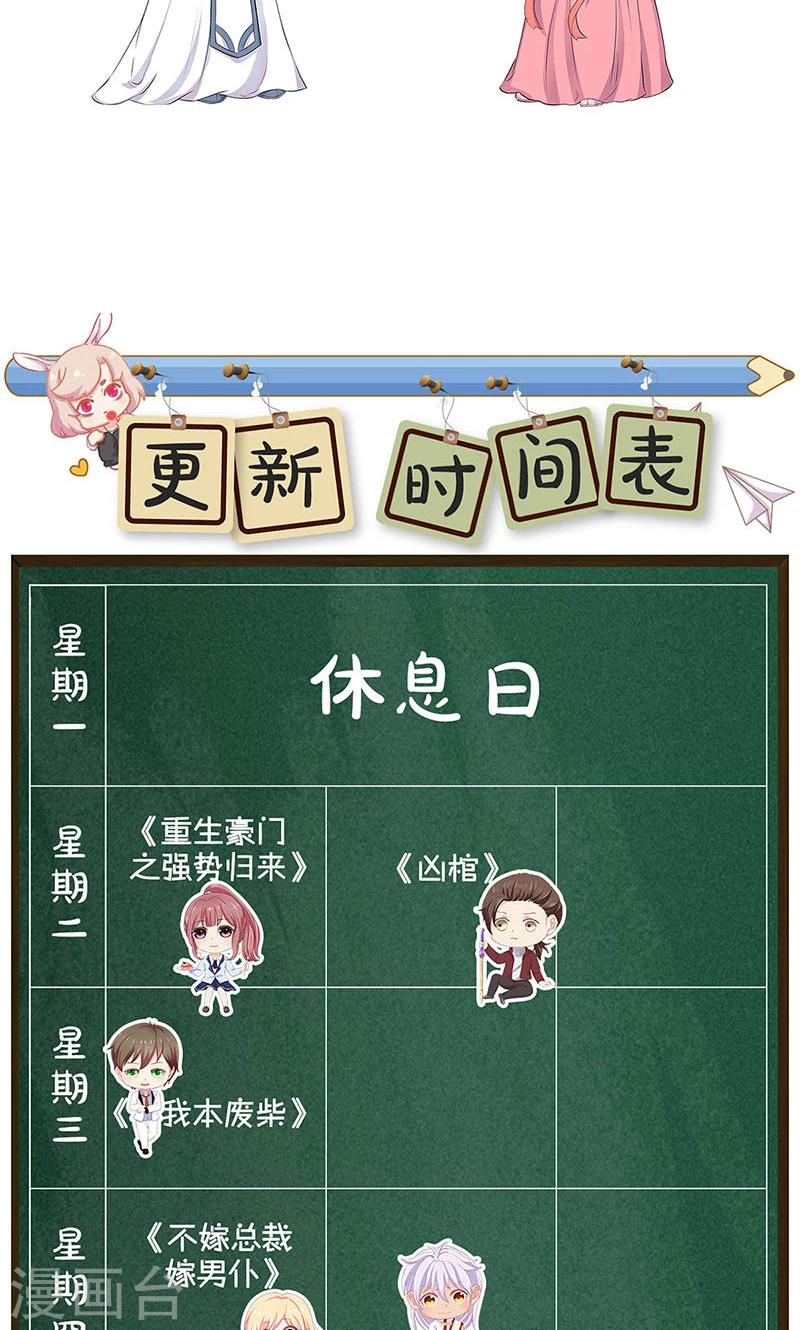 第77话-第79话