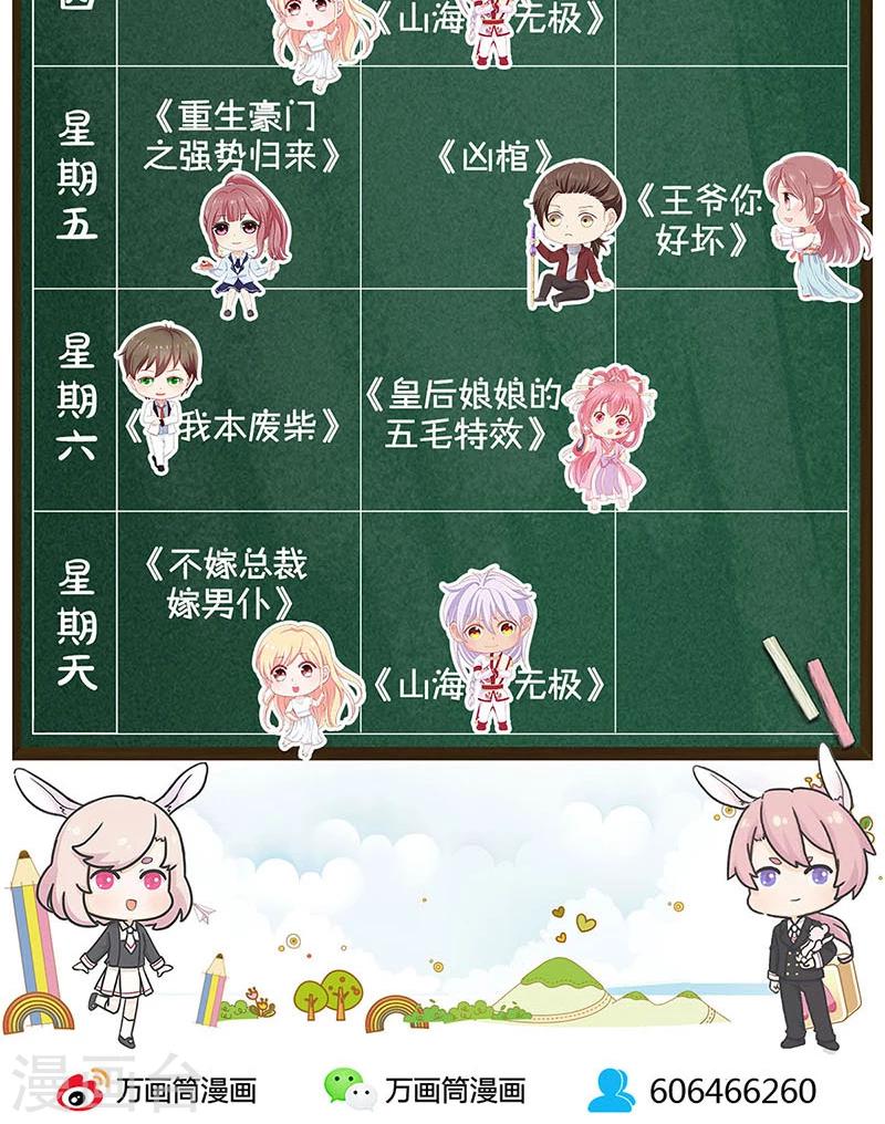 第77话-第79话