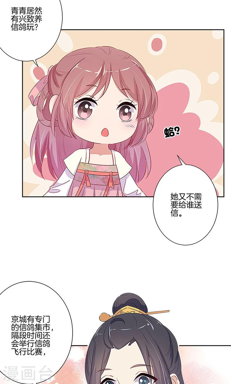 第77话-第79话