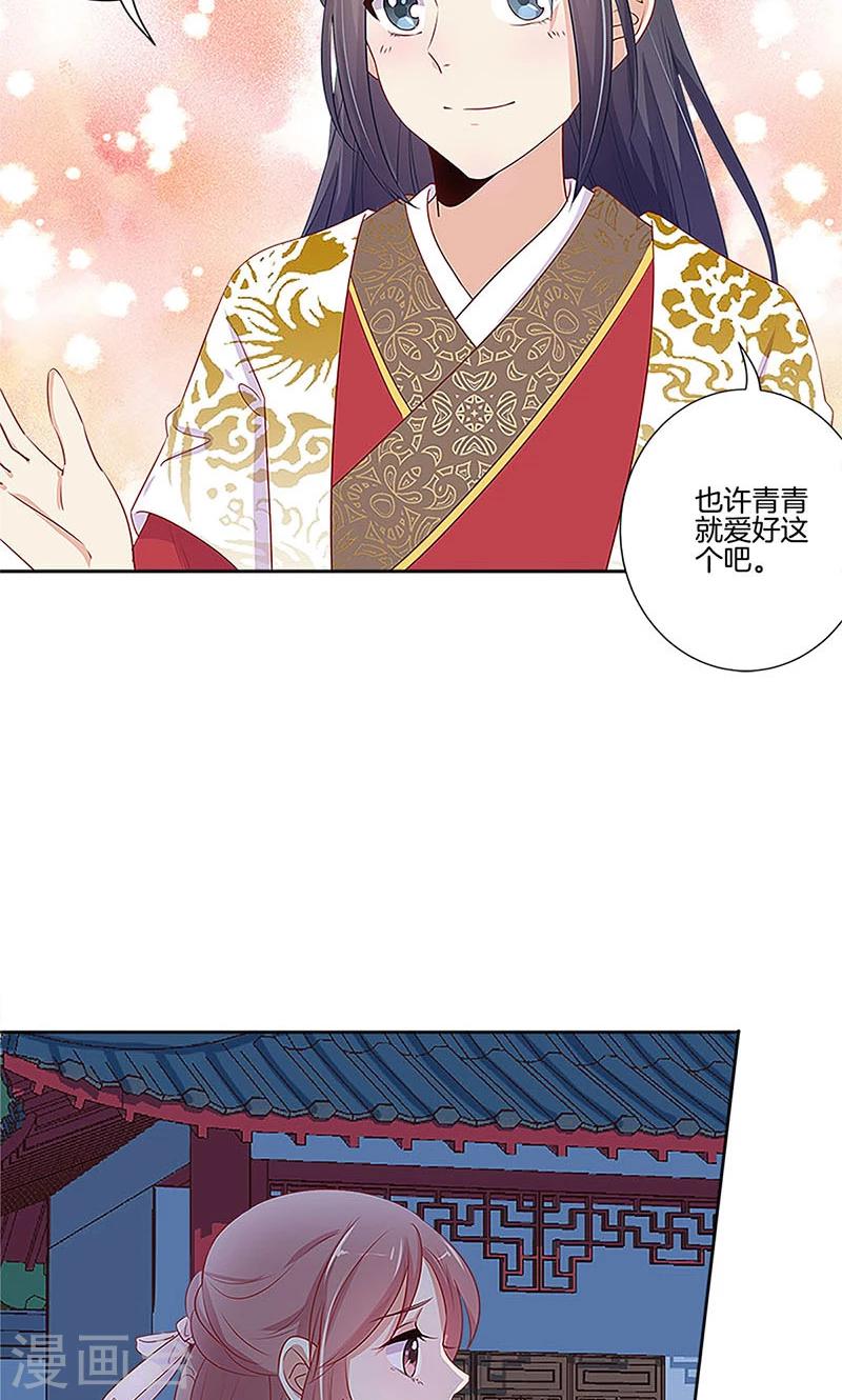 第77话-第79话