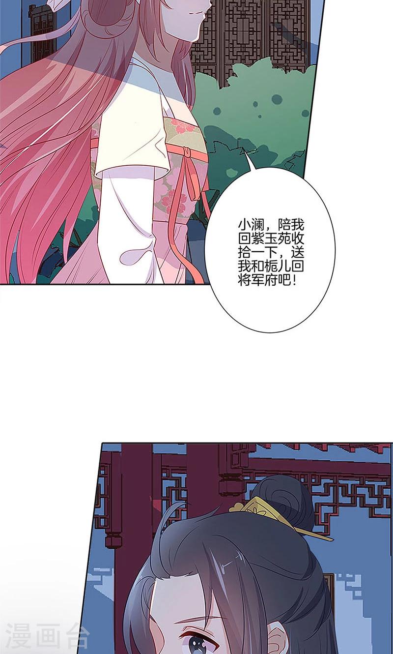 第77话-第79话