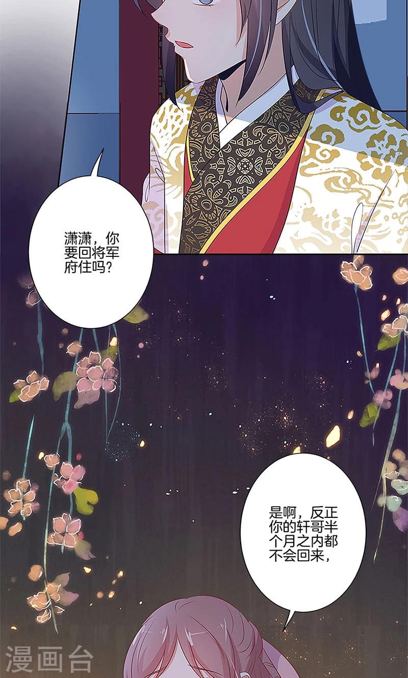 第77话-第79话