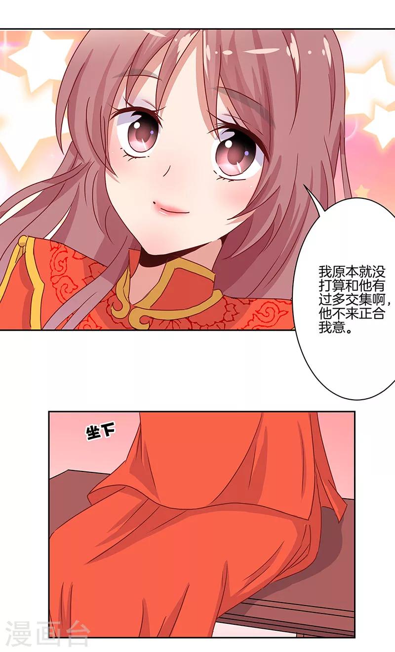 第9话-第9话