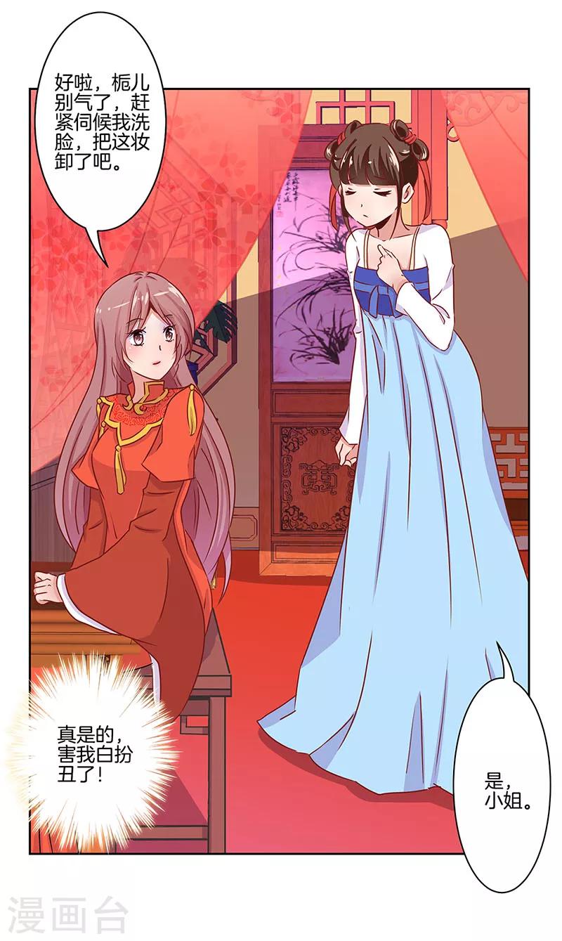 第9话-第9话