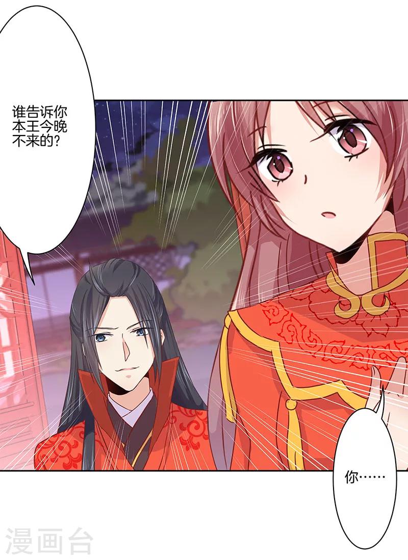 第9话-第9话