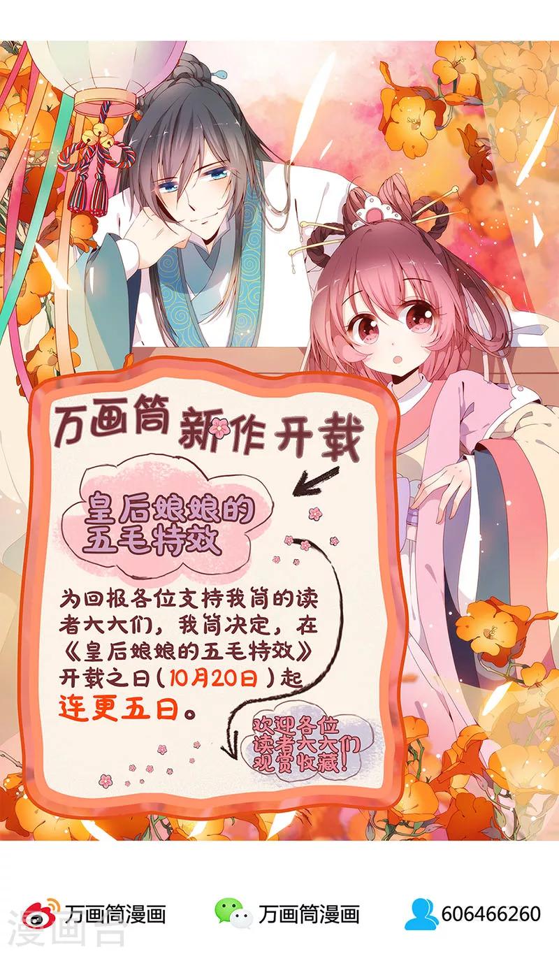 第9话-第9话