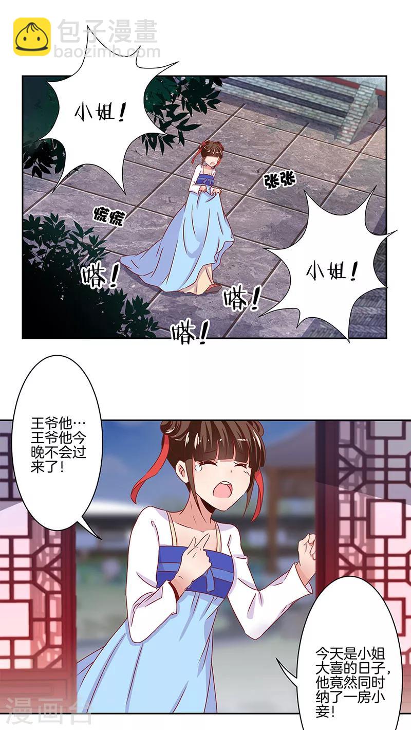 第9话-第9话
