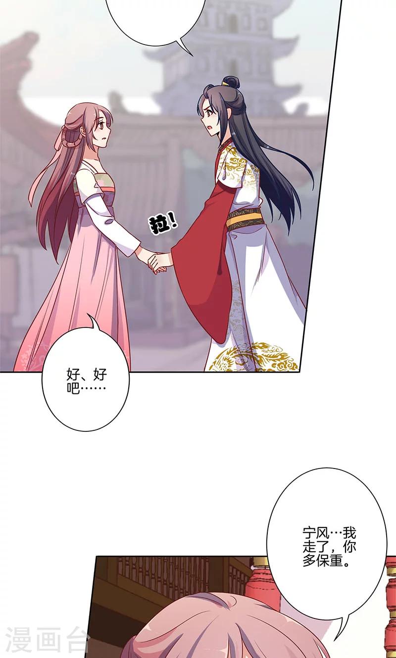 第79话-第81话