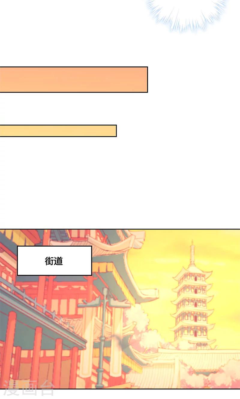 第79话-第81话