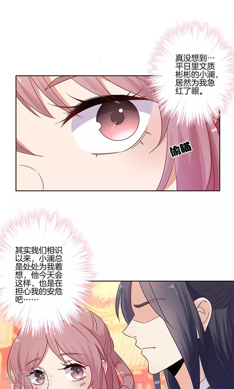 第79话-第81话