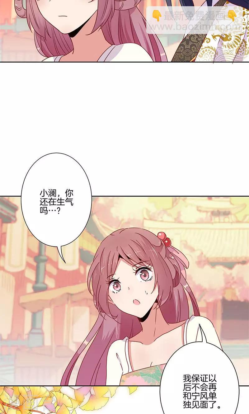 第79话-第81话