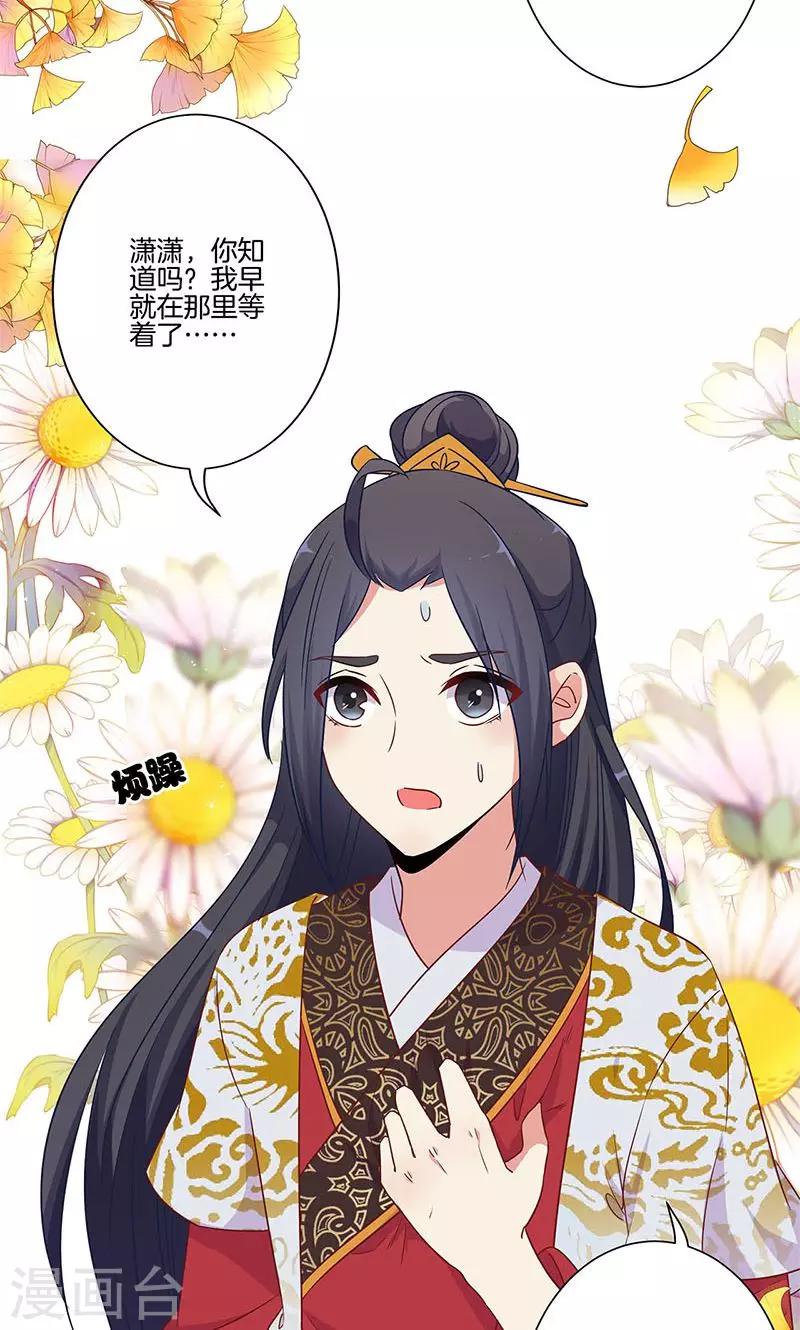 第79话-第81话
