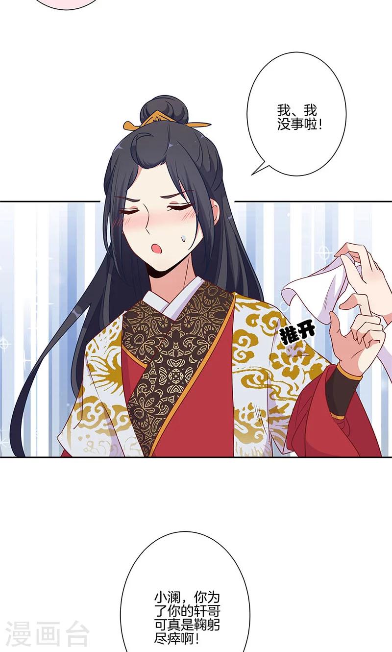 第79话-第81话