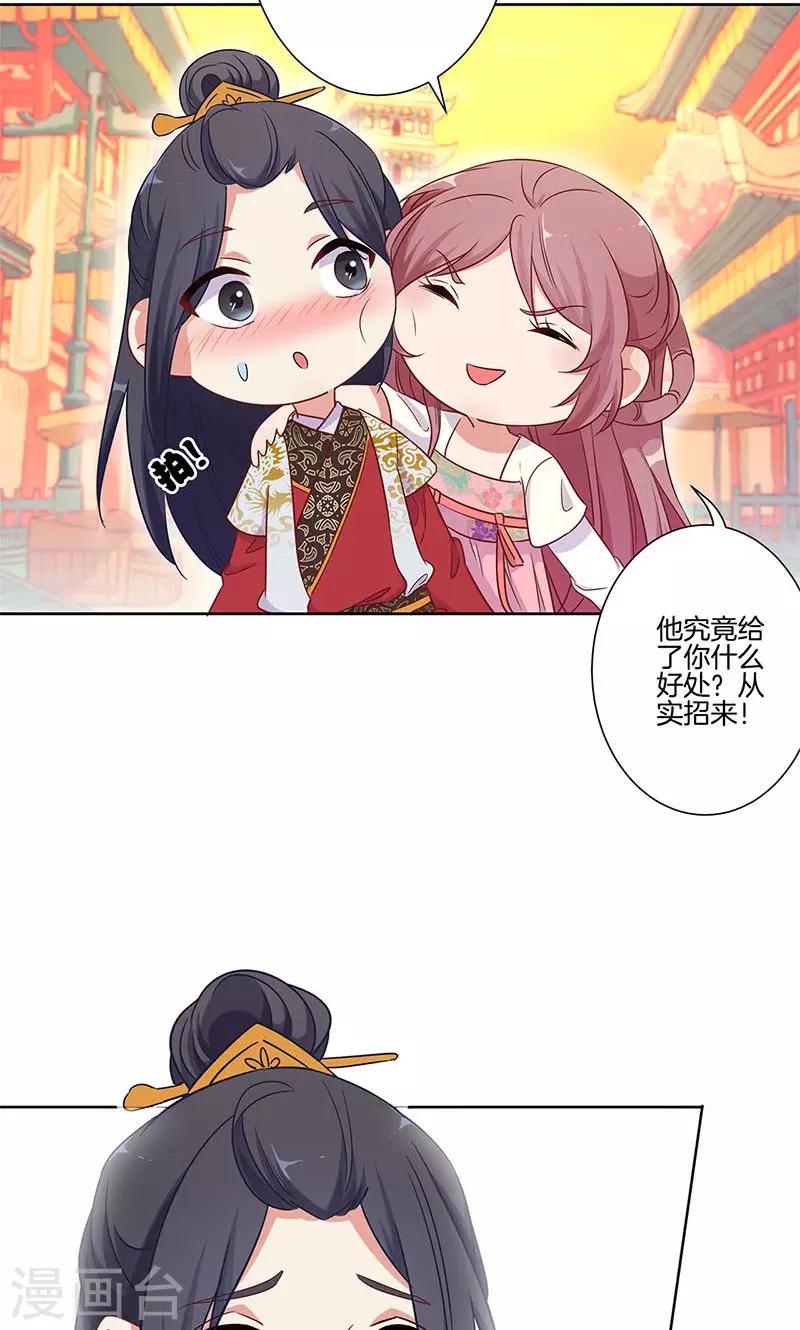 第79话-第81话