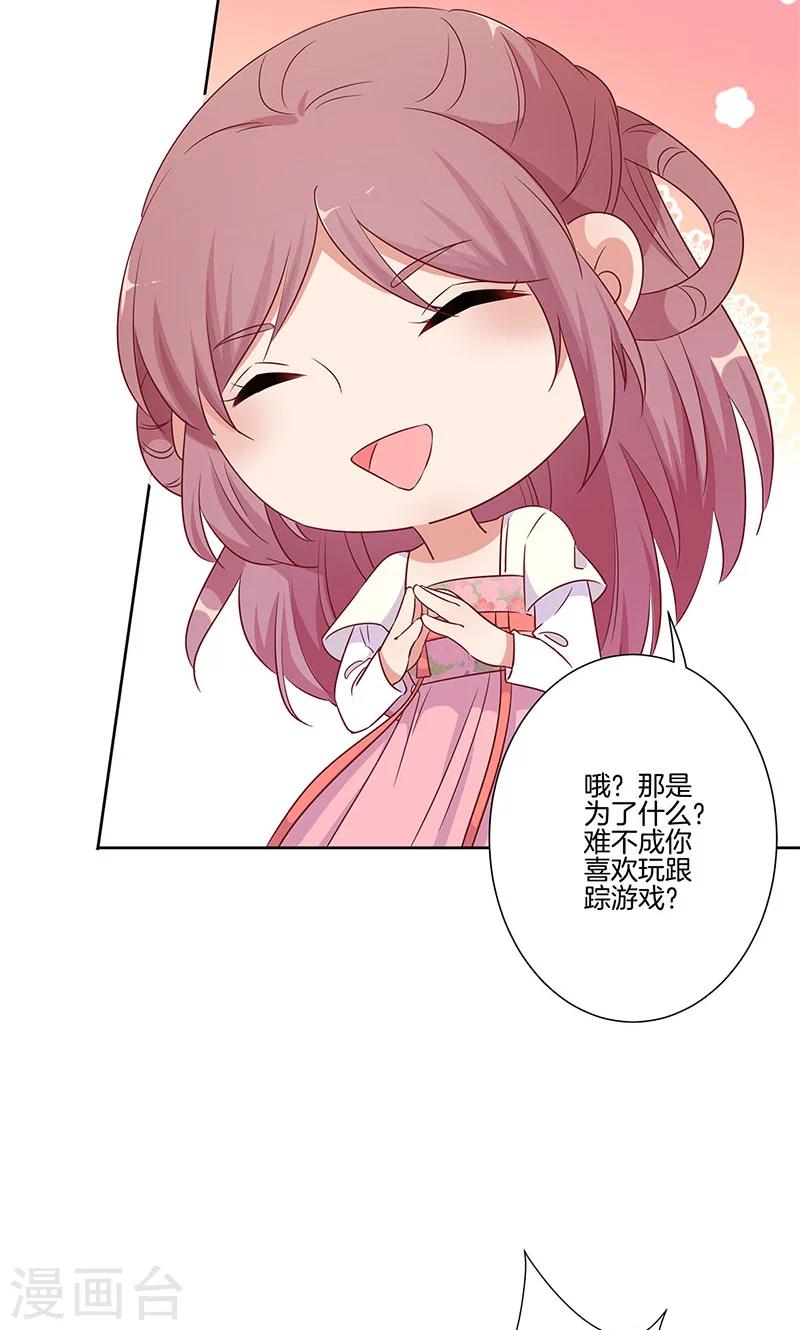 第79话-第81话