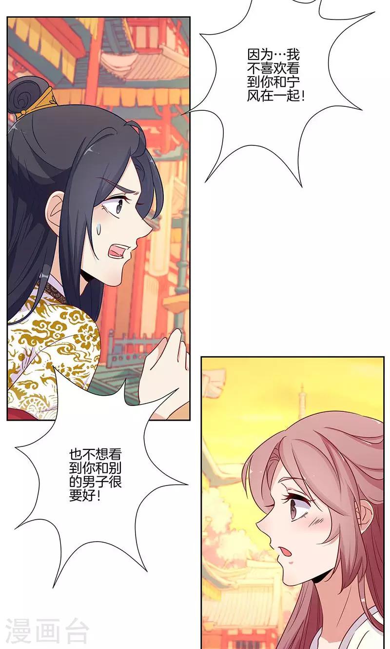 第79话-第81话