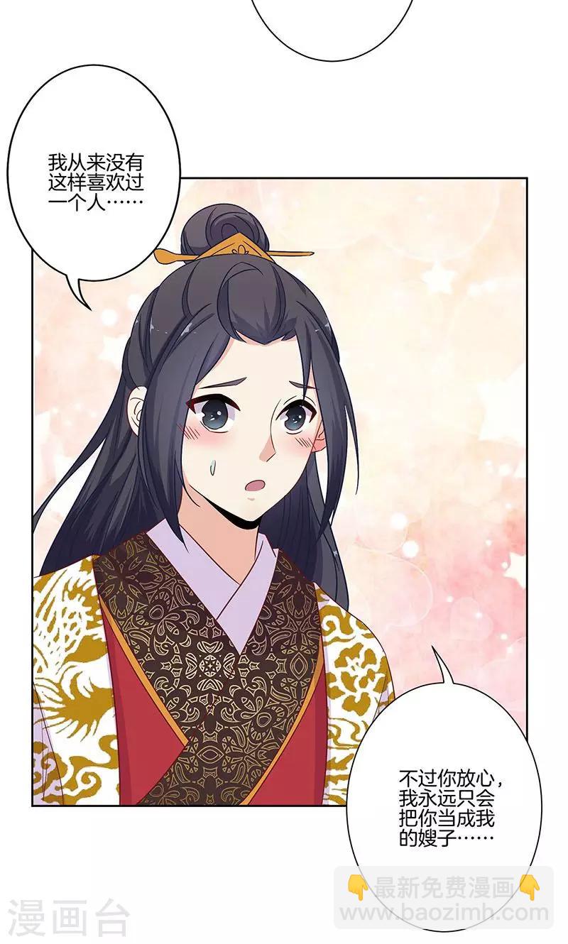 第79话-第81话