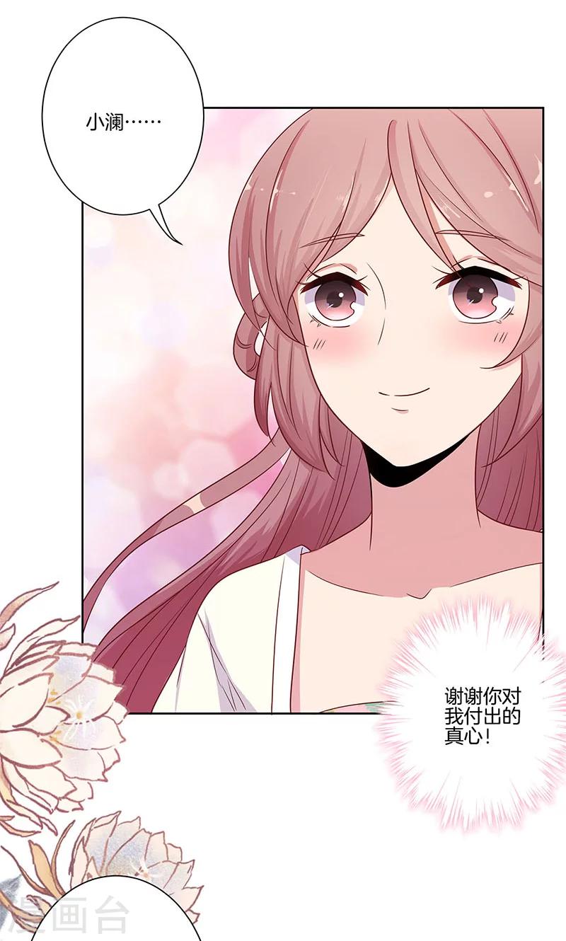 第79话-第81话