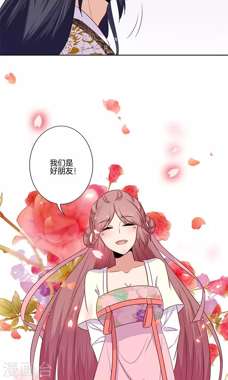 第79话-第81话