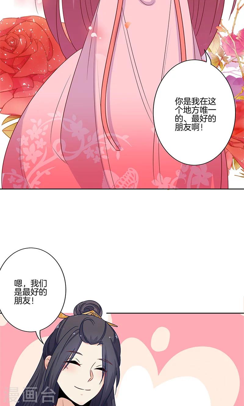 第79话-第81话