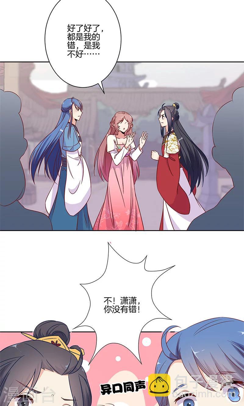 第79话-第81话