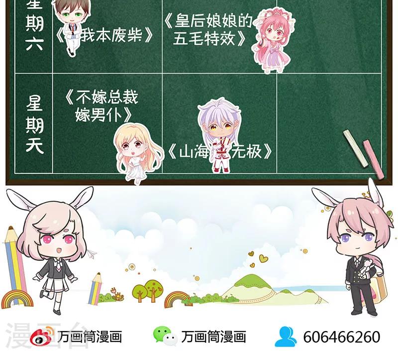 第79话-第81话