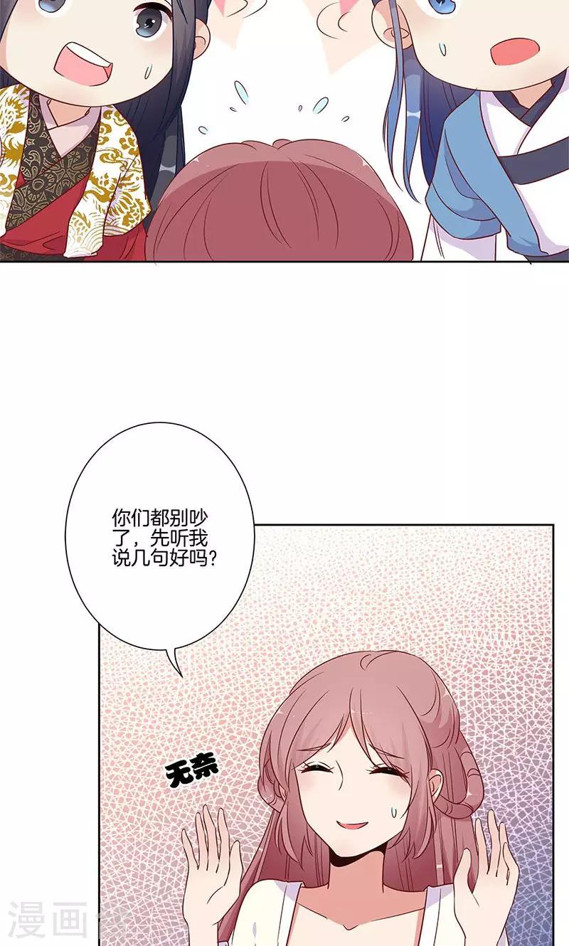 第79话-第81话