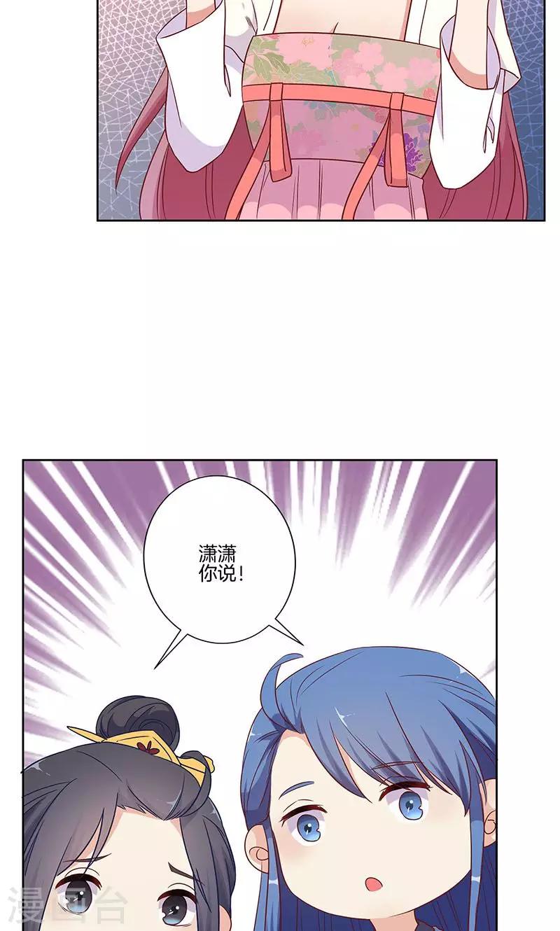 第79话-第81话