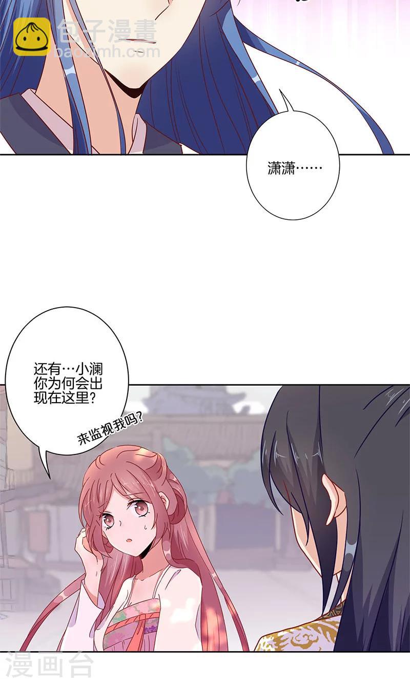 第79话-第81话