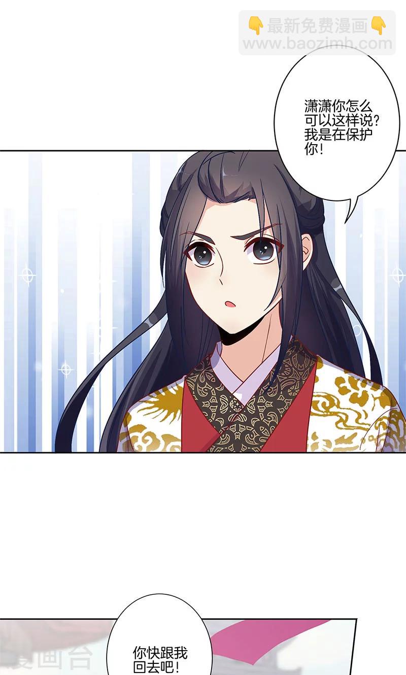 第79话-第81话